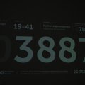 00886E2026